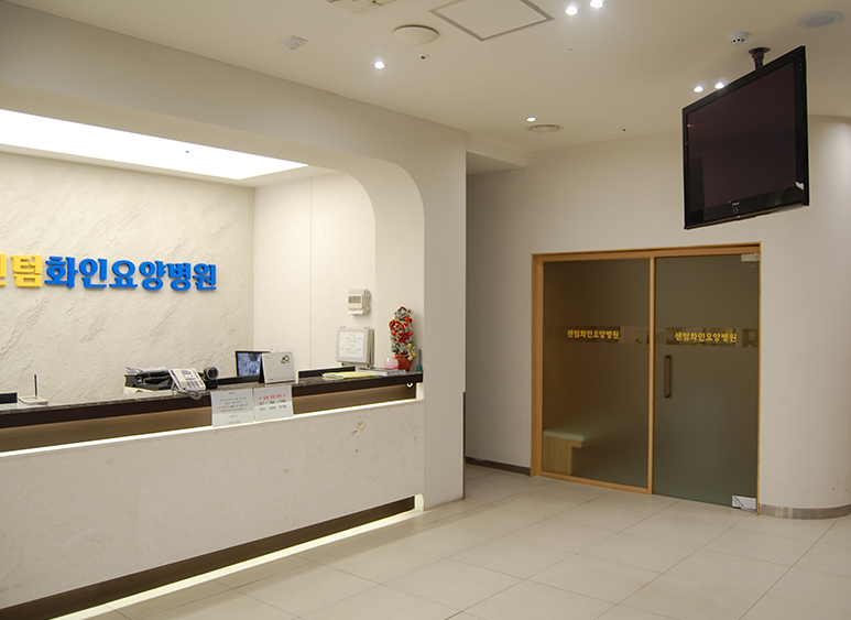 병원 사진 1